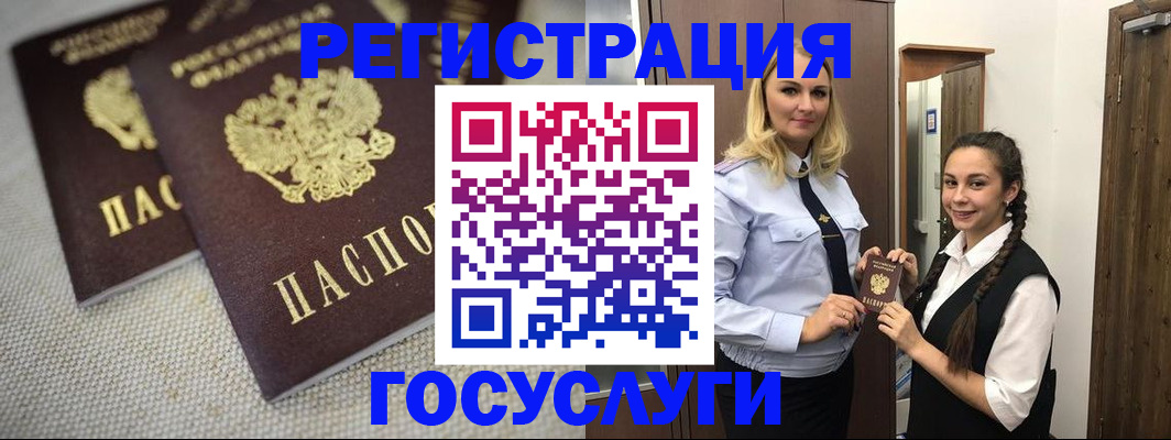 где прописаться в Кизляре