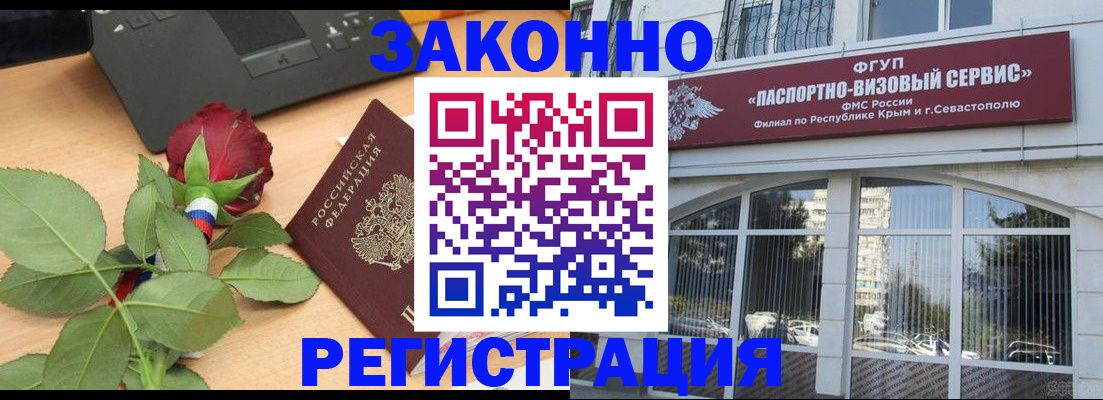 регистрация в Кизляре