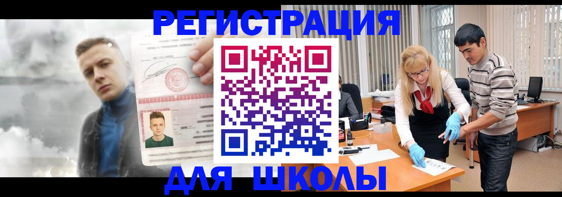 форма 3 в Кизляре